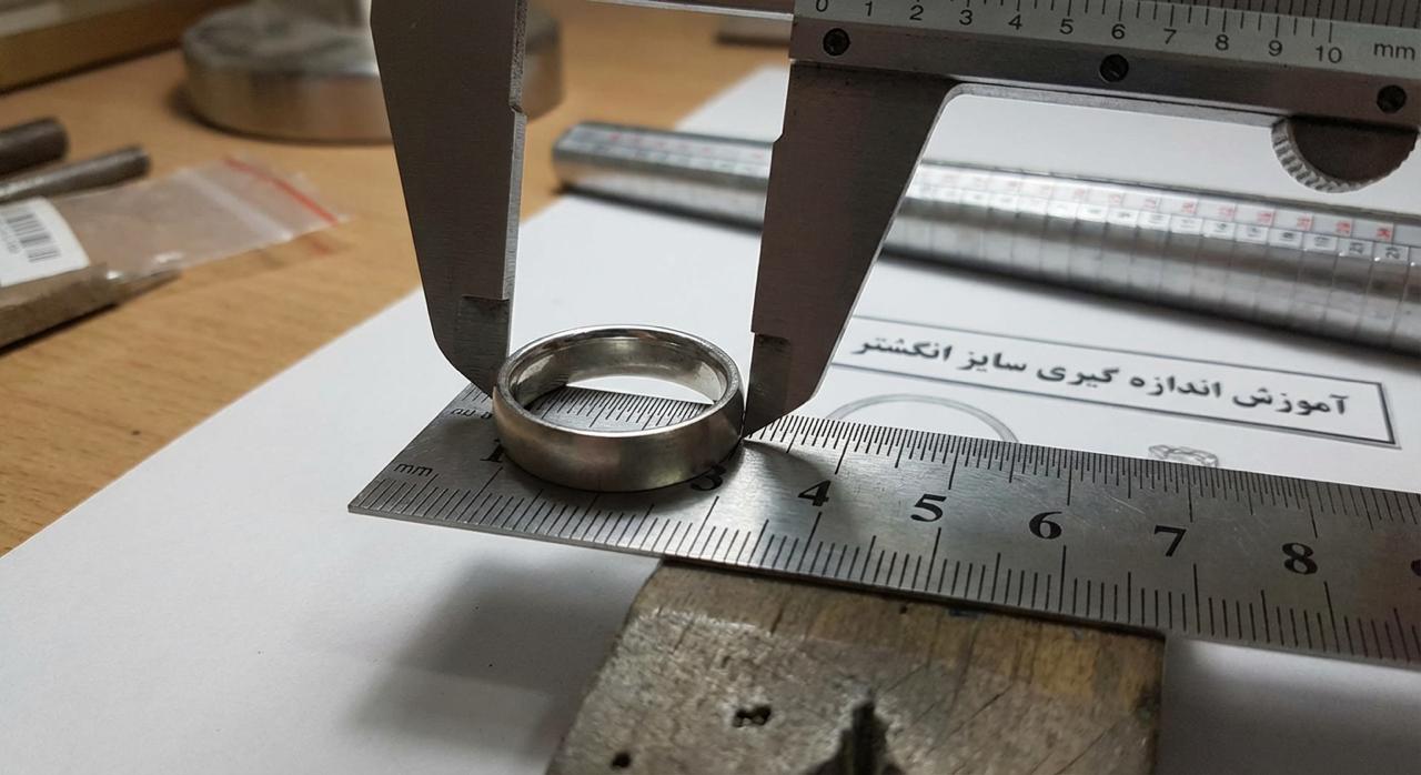 روش اندازه گیری قطر داخلی انگشتر با استفاده از خط کش